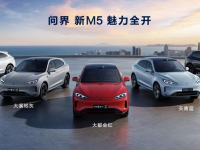 问界新m5惊喜上市，为车圈智能驾驶“打样”