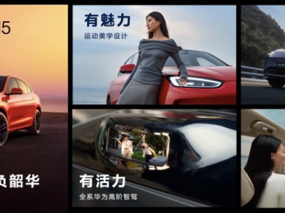 问界新m5上市，标配huawei ads 2.0，高阶智驾实力尽显