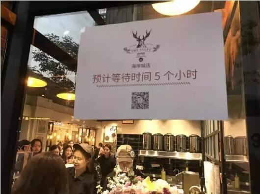 网红奶茶鹿角巷又关店 深圳海岸城店行将封闭