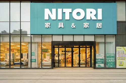 在日本让muji俯首称臣的nitori 为啥在我国体现平平