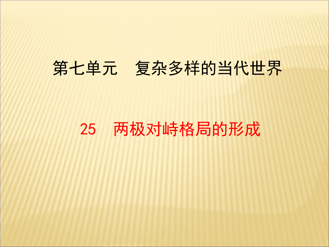 两会热议资管新规“后资管时代”的格局与转变